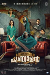 Ennu.Swantham.Punyalan.2025.1080p.CAMRip.HINDI.DUB.PariMatch