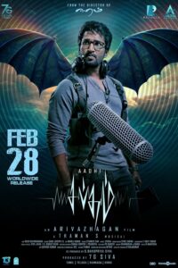 Sabdham.2025.720p.WEBRip.TAM.DUB.PariMatch