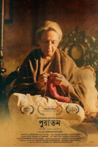 Puratawn.The.Ancient.2025.720p.TS.BEN.PariMatch