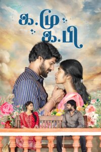 Ka.Mu.Ka.Pi.2025.1080p.CAMRip.TAM.DUB.PariMatch