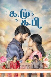 Ka.Mu.Ka.Pi.2025.720p.CAMRip.TAM.DUB.PariMatch